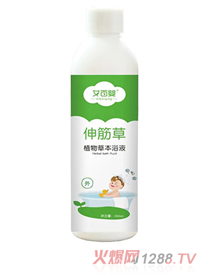 艾百婴草本浴液-伸筋草