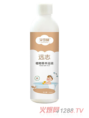 艾百婴草本浴液-远志