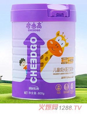 啟迪高兒童成長(cháng)配方奶粉