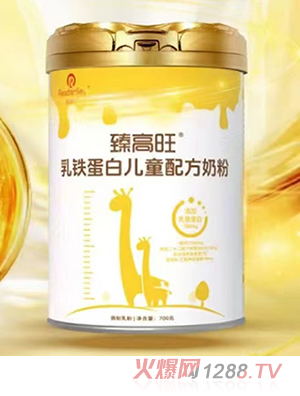 圣元臻高旺乳铁蛋白儿童配方奶粉