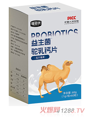 福冠优益生菌驼乳钙片60g