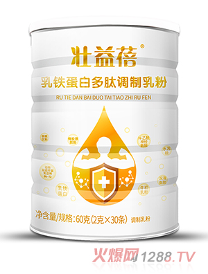壯益蓓乳鐵蛋白多肽調制乳粉