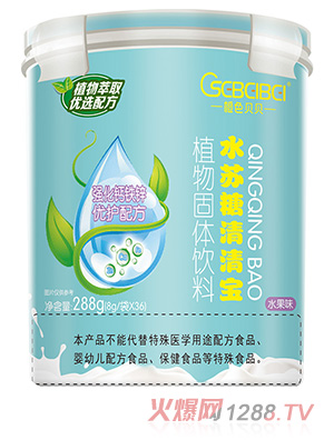橙色貝貝水蘇糖清清寶 強(qiáng)化鈣鐵鋅優(yōu)護(hù)配方