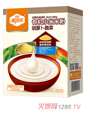 雅因樂(lè )有機小米米粉 胡蘿卜蔬菜