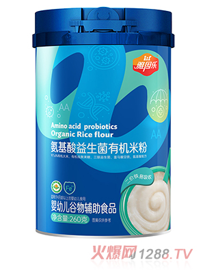 雅因樂氨基酸益生菌有機米粉