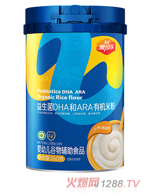 雅因樂益生菌DHA和ARA有機(jī)米粉