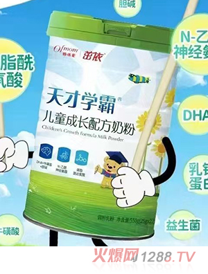 茁依天才学霸儿童成长配方奶粉