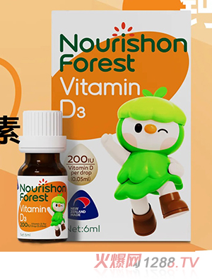 滋養森林維生素D3