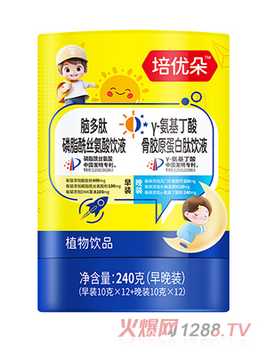 培优朵脑多肽磷脂酰丝氨酸饮液+γ-氨基丁酸骨胶原蛋白肽饮液