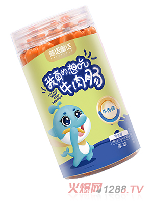 林語(yǔ)童話(huà)牛肉腸 原味
