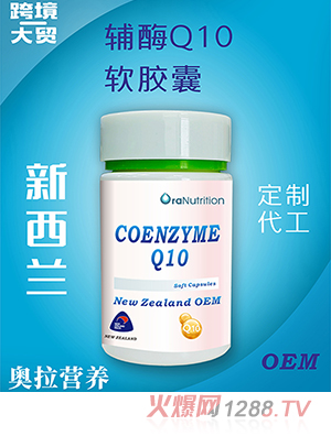 øQ10