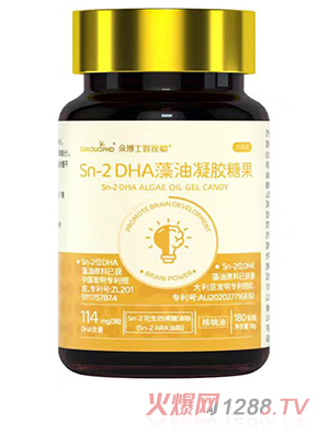 䲩ʿӴSn-2DHAǹ