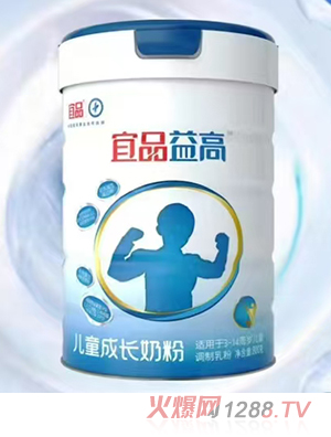 宜品益高儿童成长奶粉