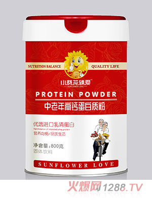小葵花臻愛(ài)中老年高鈣蛋白質(zhì)粉