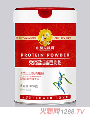 小葵花臻愛(ài)免疫多維蛋白質(zhì)粉