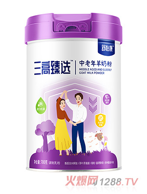 舒怡康三高臻選中老年羊奶粉