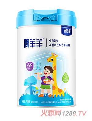 舒怡康脾羊羊牛脾肽兒童成長(cháng)配方羊奶粉