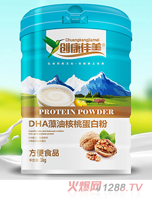 創(chuàng  )康佳美DHA藻油核桃蛋白粉