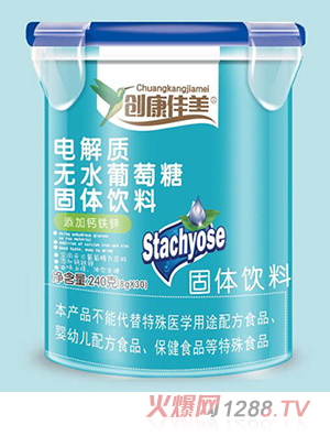 創(chuàng  )康佳美電解質(zhì)無(wú)水葡萄糖 樂(lè )扣桶