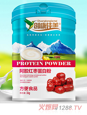 創(chuàng  )康佳美阿膠紅棗蛋白粉