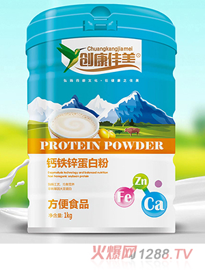 創(chuàng  )康佳美鈣鐵鋅蛋白粉