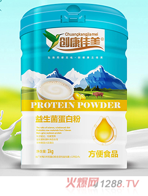 創(chuàng  )康佳美益生菌蛋白粉