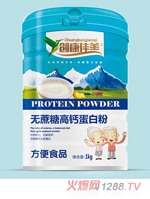 無(wú)庶糖高鈣蛋白粉