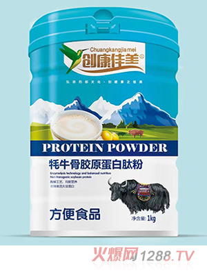 創(chuàng  )康佳美牦牛骨膠原蛋白肽粉