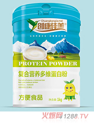 創(chuàng  )康佳美復合營(yíng)養多維蛋白粉