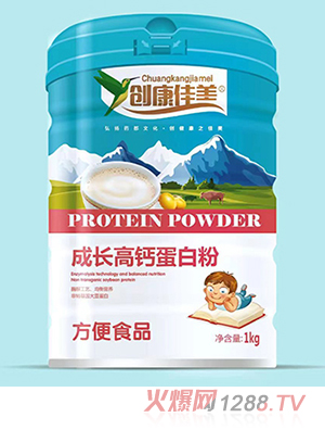 創(chuàng  )康佳美成長(cháng)高鈣蛋白粉