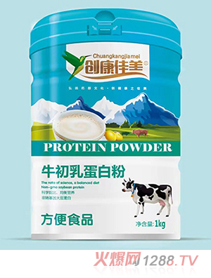 創(chuàng  )康佳美牛初乳蛋白粉
