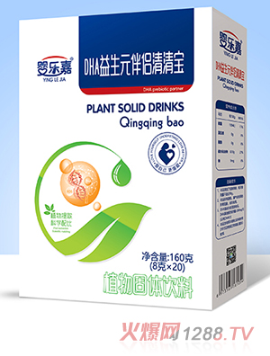 嬰樂(lè )嘉DHA益生元伴侶清清寶 盒裝
