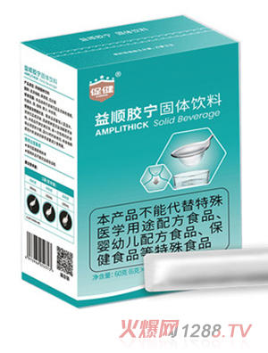 促健®益順膠寧固體飲料