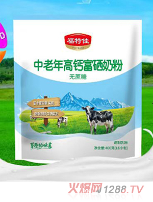 福特佳中老年高钙富硒奶粉