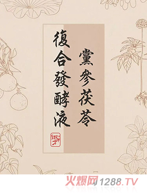緽߸ϷҺ