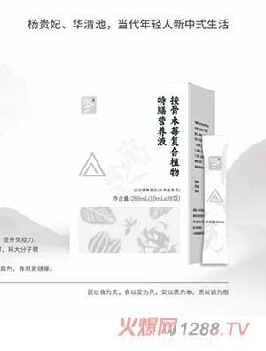 緽ӹľݮֲӪҺ