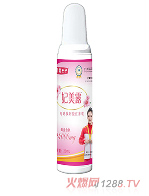 愛(ài)嬰王子妃美露烏雞肽阿膠紅參飲