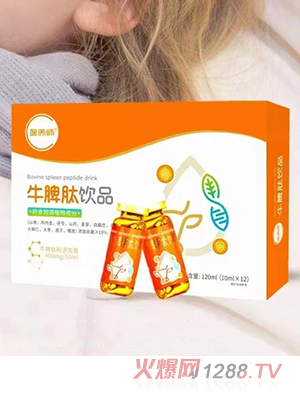 盈養師牛脾肽飲品