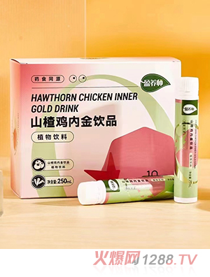 盈養師山楂雞內金飲品