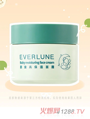EVERLUNEŸɭӤͯ߱ʪ˪