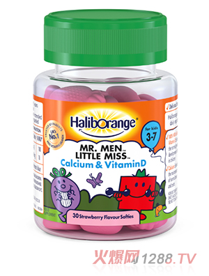 HaliborangeƺάD
