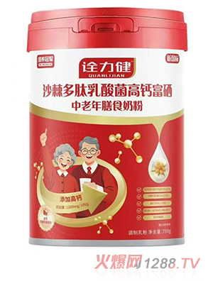 滢养冠军诠力健沙棘多肽乳酸菌高钙富硒中老年膳食奶粉