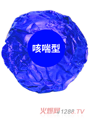 潘多星草本沐浴泡泡球 咳喘型