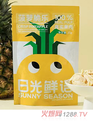 日光鮮語(yǔ)菠蘿脆樂(lè )