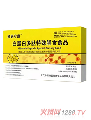 ��ҽ�ؿ��׵��׶���������ʳʳƷ