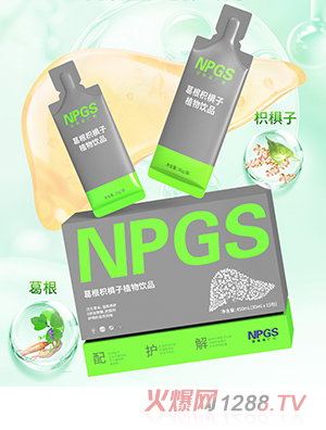 紐斯葆廣賽葛根枳椇子植物飲品