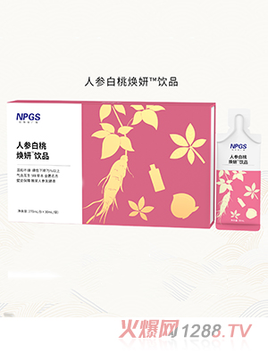 紐斯葆廣賽人參白桃煥妍飲品