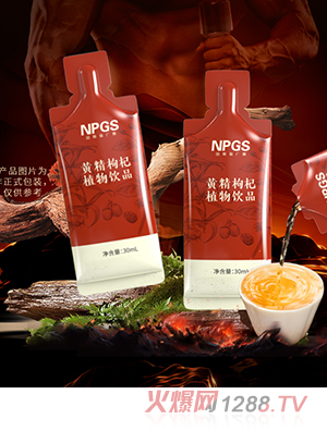 紐斯葆廣賽黃精枸杞植物飲品