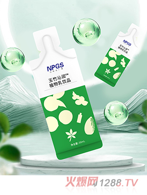 紐斯葆廣賽玉竹沁潤植物乳飲品