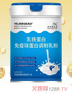 迪巧康健乳鐵蛋白免疫球蛋白調制乳粉